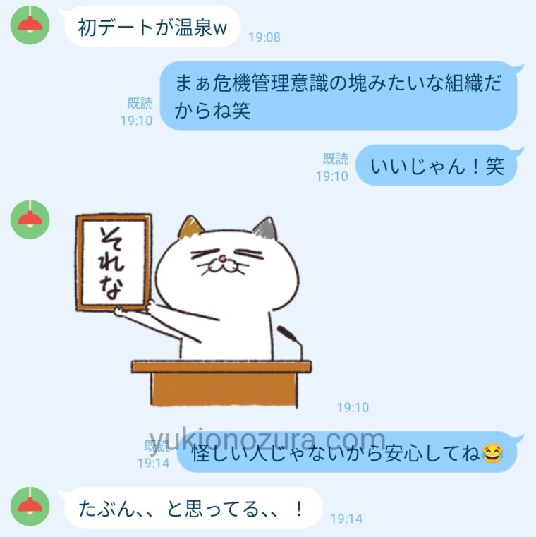 メッセージ