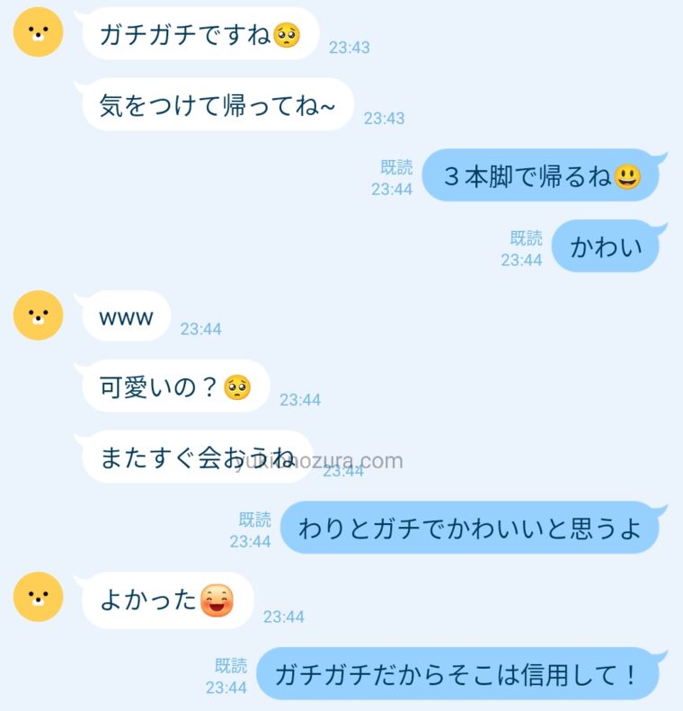 メッセージ