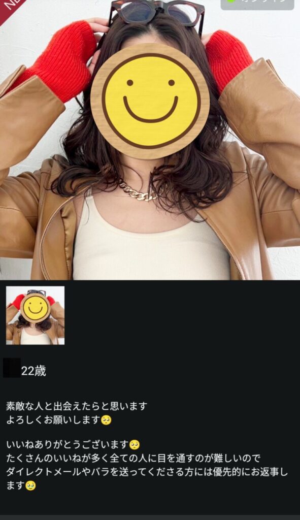 プロフィール