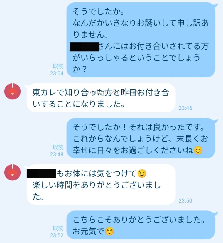 メッセージ