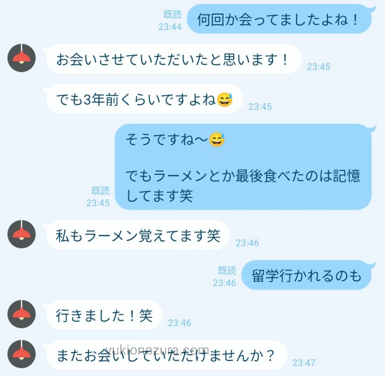 メッセージ